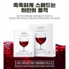 라비오뜨 와인 마스크팩 25ml*10