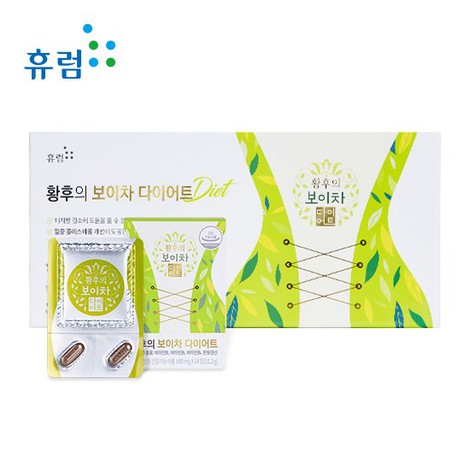 황후의 보이차 다이어트  800mg x 56정 x 3박스 (총 12주분)