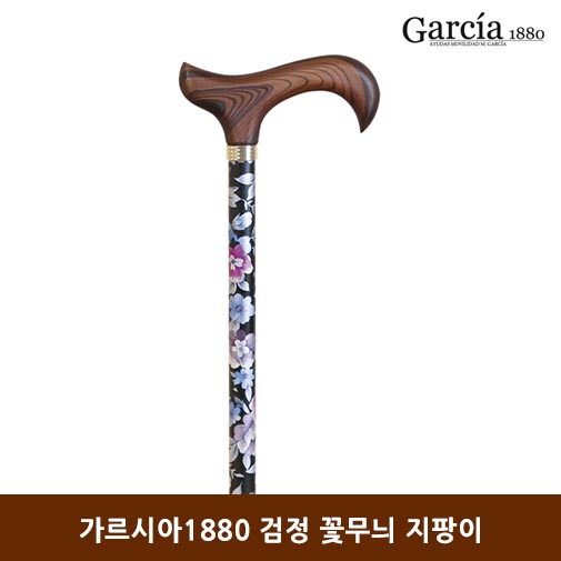 가르시아1880 검정 꽃무늬 지팡이