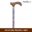 가르시아1880 파랑 꽃무늬 지팡이