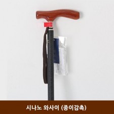 시나노 와사이 (종이감촉)