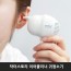 닥터스토리 이어클리너 귀청소기