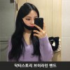 닥터스토리 브이라인 밴드
