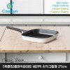 [쿡클린]클래식화이트 세라믹 사각그릴팬 27cm