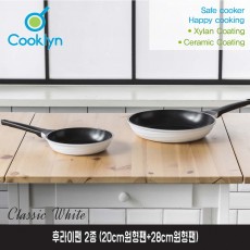 [쿡클린]클래식화이트 세라믹 후라이팬 2종 ( 20cm원형팬+28cm원형팬)