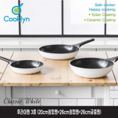 [쿡클린]클래식화이트 세라믹 후라이팬 3종 ( 20cm원형팬+26cm원형팬+26cm궁중팬)