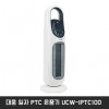 대웅 일자 PTC 온풍기 UCW-IPTC100