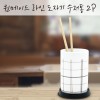 퀸메이드 라인 도자기 수저통 1종 세트