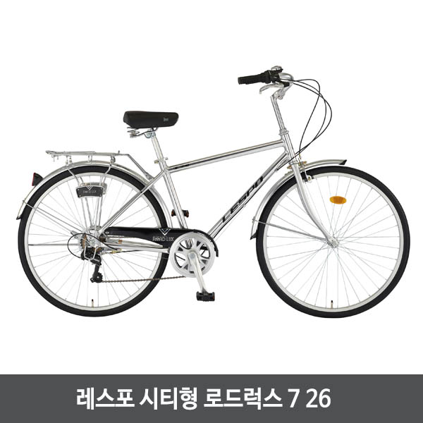 삼천리자전거 레스포 시티형 로드럭스 7 26