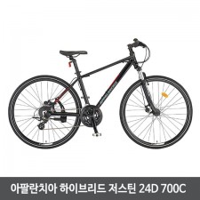 삼천리자전거 아팔란치아 하이브리드 저스틴 24D 700C