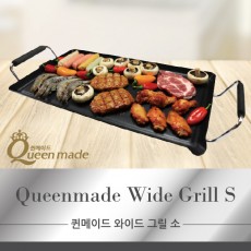 퀸메이드 와이드그릴  QM-3910WG