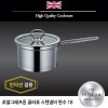 로얄그래프톤 클라로 인덕션겸용 스텐냄비 편수 18