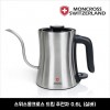 스위스몽크로스 드립 주전자 0.6L (실버) EGK-MSED7000