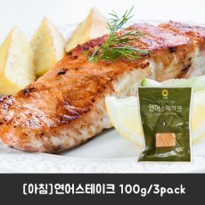 [아침]연어스테이크 100g/3pack