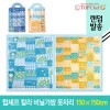 탑셰프 칼라 비닐가방 돗자리
