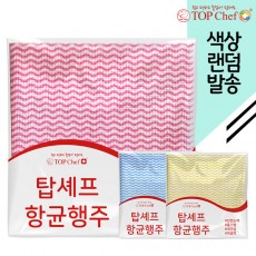 (OPP)탑셰프 항균 행주 1P * 50ea