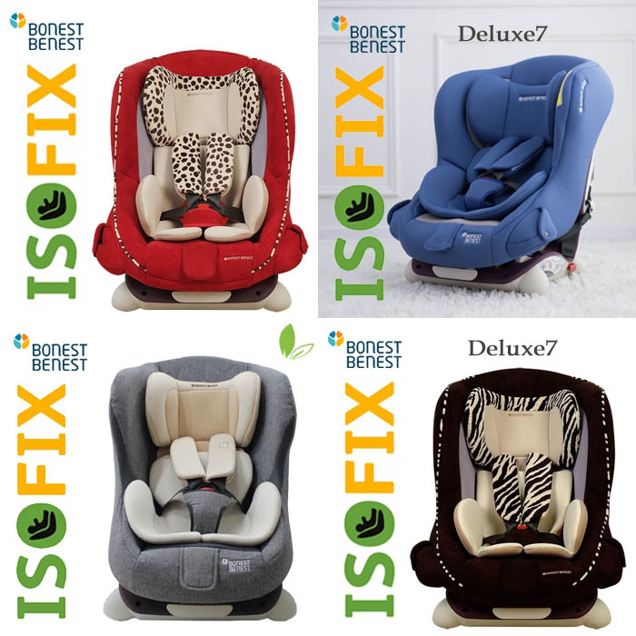 보네스트베네스트 Deluxe7 ISOFIX형 카시트