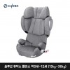 [싸이벡스]솔루션 큐픽스 플러스 약3세~12세 (15kg~36kg)