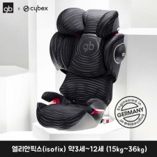 [지비]엘리안픽스(isofix) 약3세~12세 (15kg~36kg)