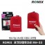 ROMIX  포켓대형돗자리 RH-33