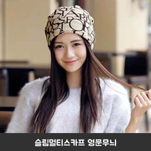 슬림멀티스카프 영문무늬