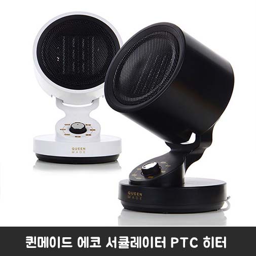 퀸메이드 에코 서큘레이터 PTC 히터 QHC-1500W/B
