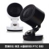 퀸메이드 에코 서큘레이터 PTC 히터 QHC-1500W/B