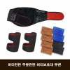 허리탄탄 무릎탄탄 허리보호대 큐밴