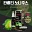 [추천]오리진 타히티노니주스 (1,000ml)
