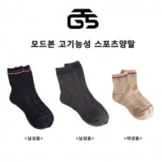 모드본 기능성 스포츠 양말 3P