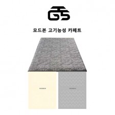 모드본 카페트