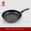 몽크로스 아이리스후라이팬28cm/MIF-28F