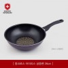 몽크로스 아이리스후라이팬26cm/MIF-26W