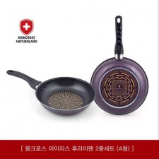 몽크로스 아이리스후라이팬2종세트(A형)/MIF-A2P