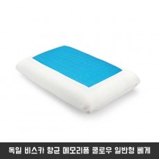 독일 비스카 향균 메모리폼 쿨로우 일반형 베개