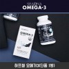 씨디앤에이 하프씰 오메가3(단품 1병)