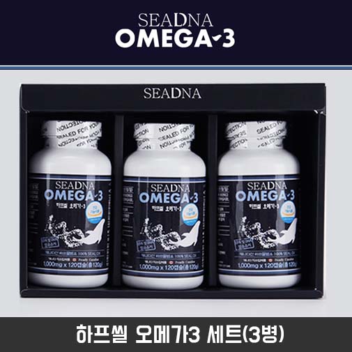 씨디앤에이 하프씰 오메가3 세트(3병)