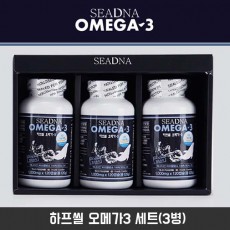 씨디앤에이 하프씰 오메가3 세트(3병)