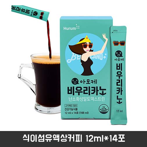 아모케 비우리카노 식이섬유액상커피 12ml*14포
