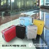 몽크로스 PC 여행가방 1종 (20”일반) PMC-1004-5272 –색상선택