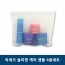 라네즈 슬리핑 케어 샘플 4종세트