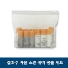 설화수 자음 스킨 케어 샘플 세트