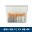 설화수 자음 스킨 케어 샘플 세트