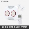 제스파 멀티파워 저주파 마사지기 ZP3825