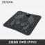 제스파 손발힐링 저주파 ZP3912