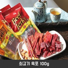 쇠고기 육포 100g