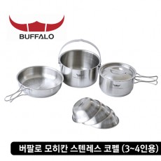 버팔로 모히칸 스텐레스코펠 3-4인용