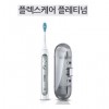 소닉케어 전동칫솔 플렉스케어 플레티넘