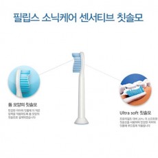 소닉케어 칫솔모 센서티브(4ea)