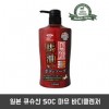 일본 큐슈산 SOC 마유 바디클렌저